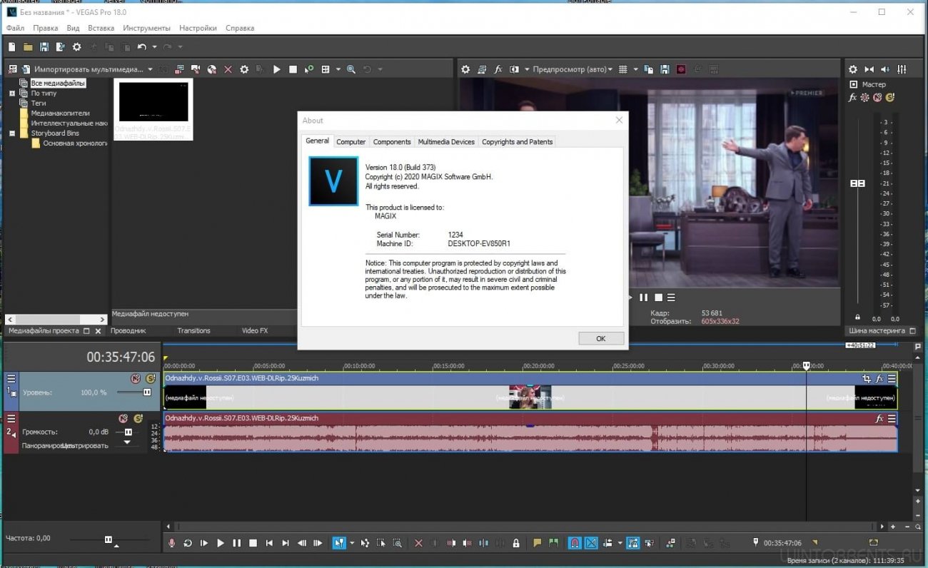 MAGIX Vegas Pro 18.0 Build 373 RePack by elchupacabra