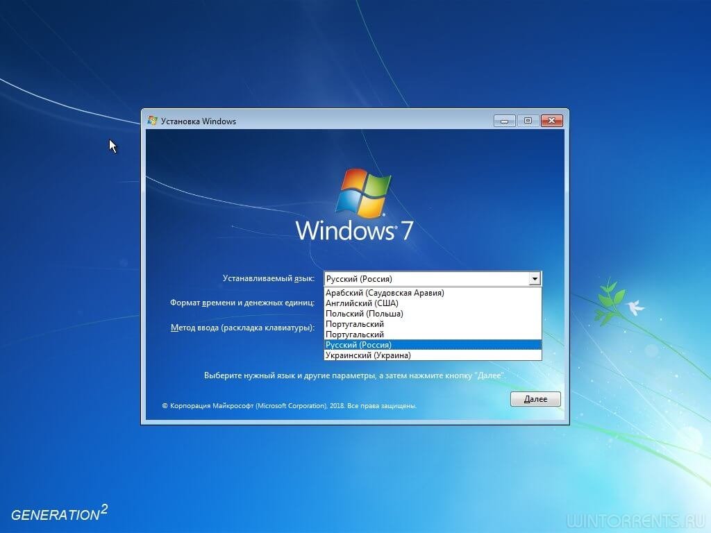 Windows 7 Ultimate SP1 (x64) 3in1 OEM March 2021 by Generation2