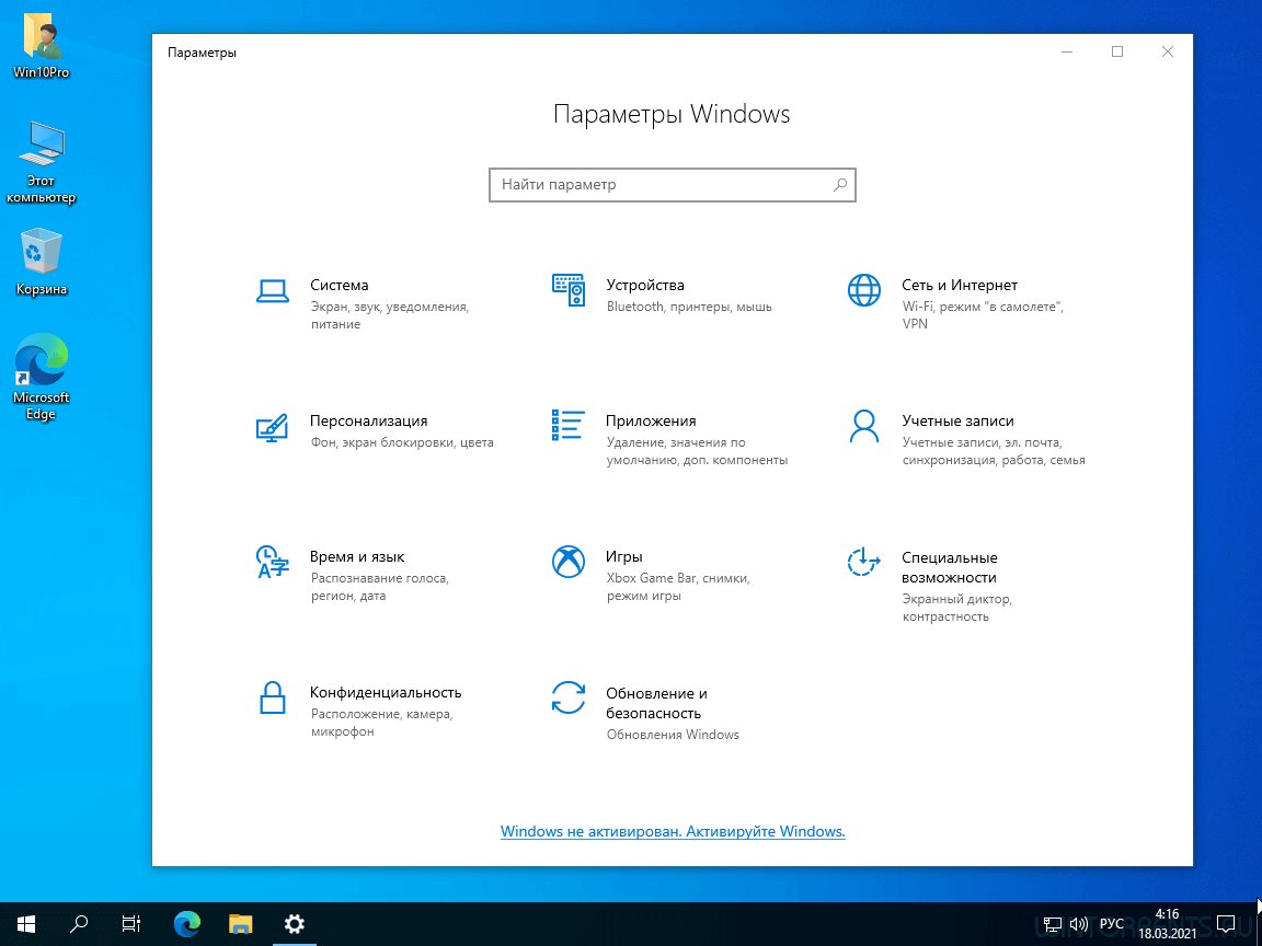 Windows 10 какая сборка