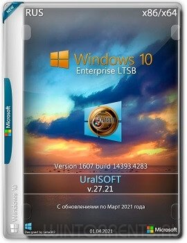 Windows 10 Enterprise LTSB (x86-x64) 14393.4283 by UralSOFT v.27.21