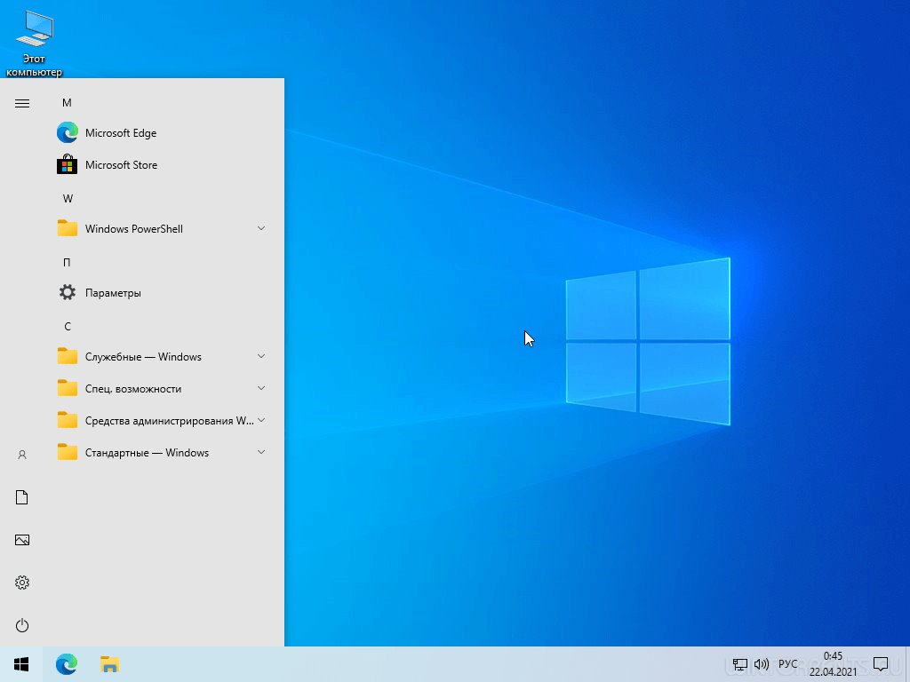 Windows 10 (x64) 20H2.19042.928 3in1 v.04.2021 by Brux
