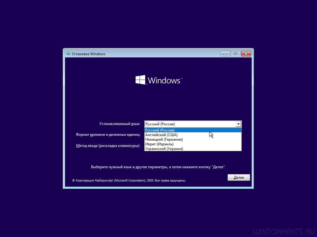 Windows 10 Pro (x64) 20H2.19042.928 by YahooXXX (RU/EN/DE/HE/UK)