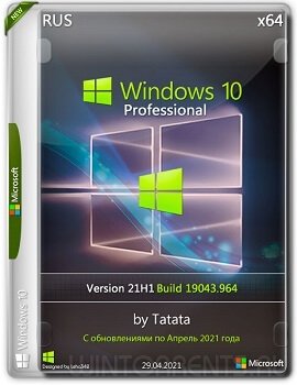 Windows 10 Professional (x64) 21H1.19043.964 by Tatata