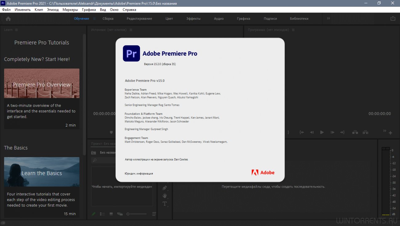 Adobe Premiere Pro 2021 15.2.0.35 RePack by KpoJIuK