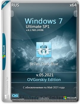 Windows 7 Ultimate SP1 (x64) 7DB by OVGorskiy v.05.2021