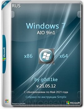 Windows 7 AIO 9in1 (x86-x64) by g0dl1ke v.21.05.12