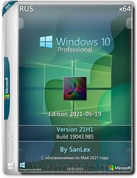 Windows 10 Pro (x64) 21H1.19043.985 by SanLex Edition 2021-05-19