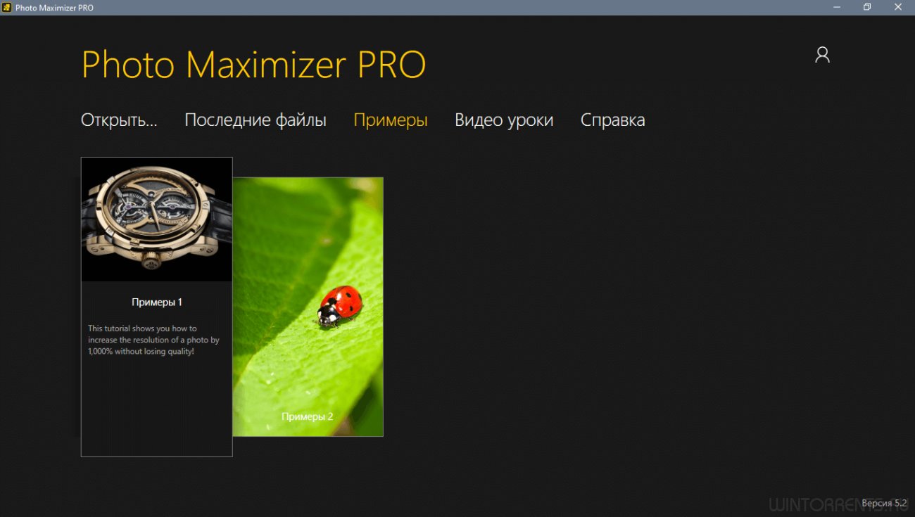 InPixio Photo Maximizer Pro 5.2.7759 + Portable