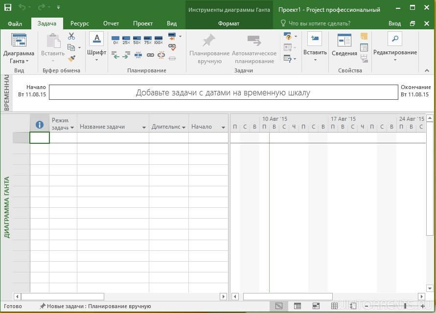 Microsoft Office 2016 Pro Plus + Visio Pro + Project Pro 16.0.5173.1000 VL (x86) RePack v21.6