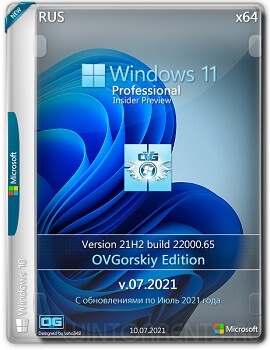 Windows 11 Pro Insider Preview (x64) 21H2 by OVGorskiy v.07.2021