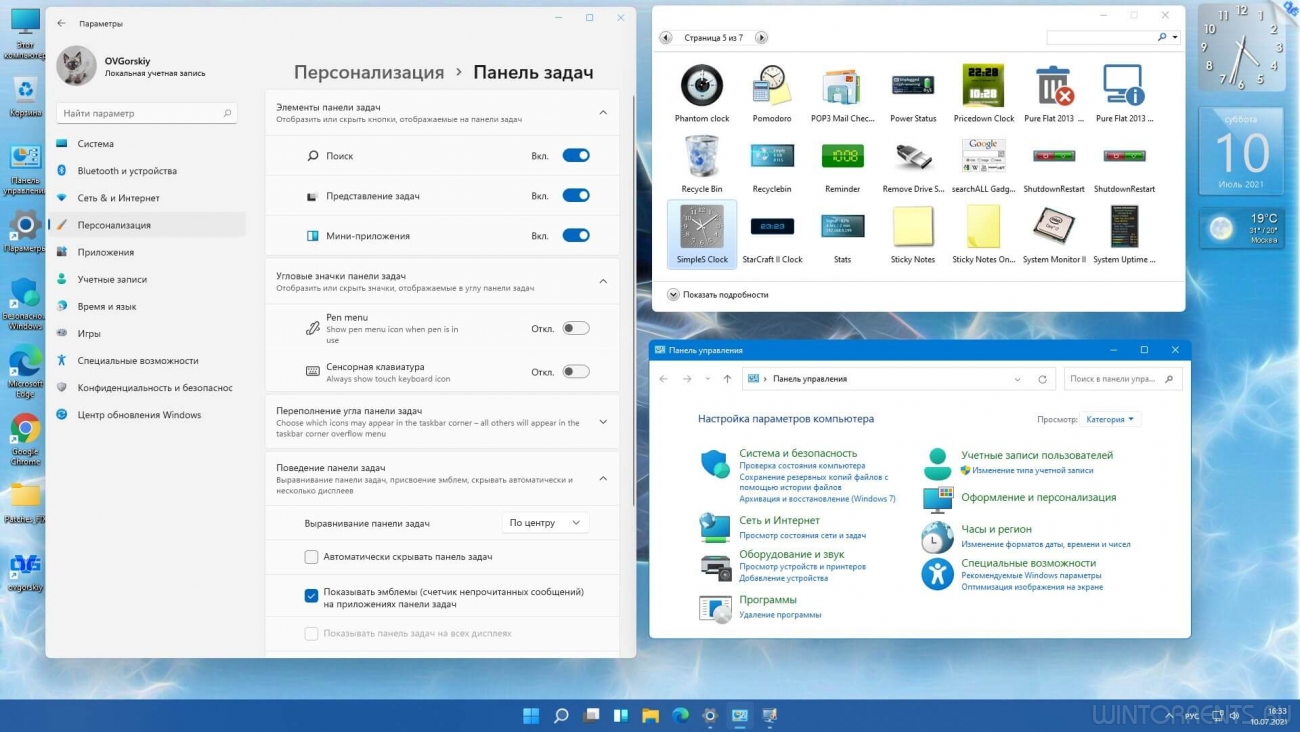 Windows 11 Pro Insider Preview x64 21H2 by OVGorskiy v.07.2021 torrent