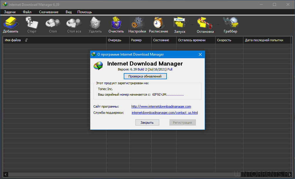 Internet Download Manager 6.39 Build 2 RePack by elchupacabra