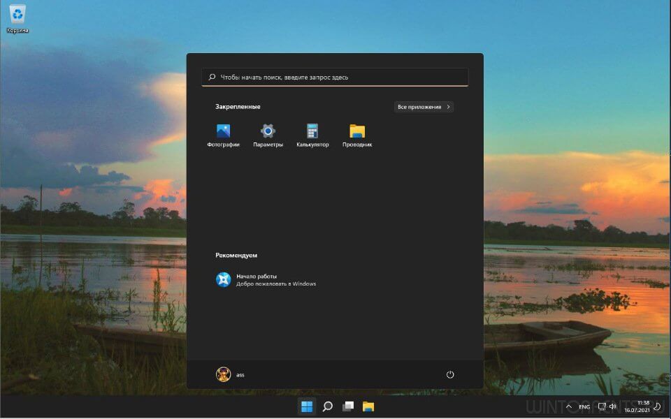 Windows 11 Pro (x64) 21H2.22000.71 co_Release DREY by Lopatkin