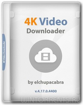 4K Video Downloader 4.17.0.4400 RePack (& Portable) by elchupacabra