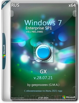 Windows 7 Enterprise SP1 (x64) v.6.1.7601 build 25661 by GX