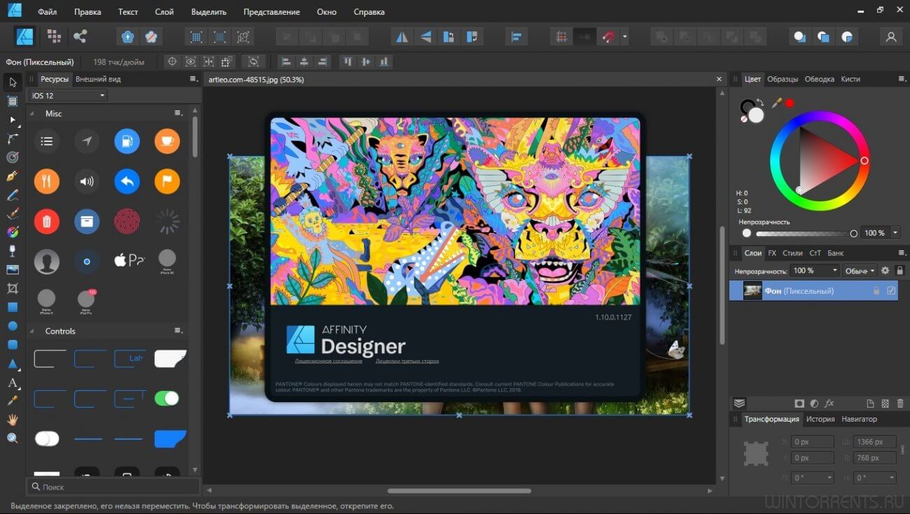 Serif Affinity Designer 1.10.0.1127 Repack by KpoJIuK