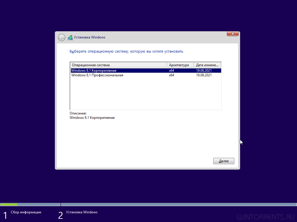 Windows 8.1 Enterprise + Pro (x64) 9600.20094 by Brux v.6.3