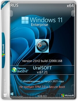 Windows 11 Enterprise (x64) 21H2 22000.168 by UralSOFT v.67.21