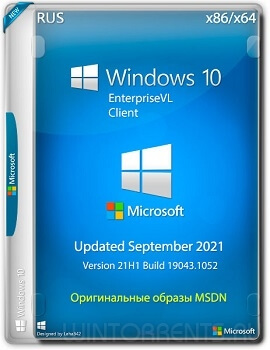 Оригинальные образы Windows 10 Insider Preview (x86-x64) 21H2 Build 19044.1165 (Updated September 2021) от Microsoft MSDN