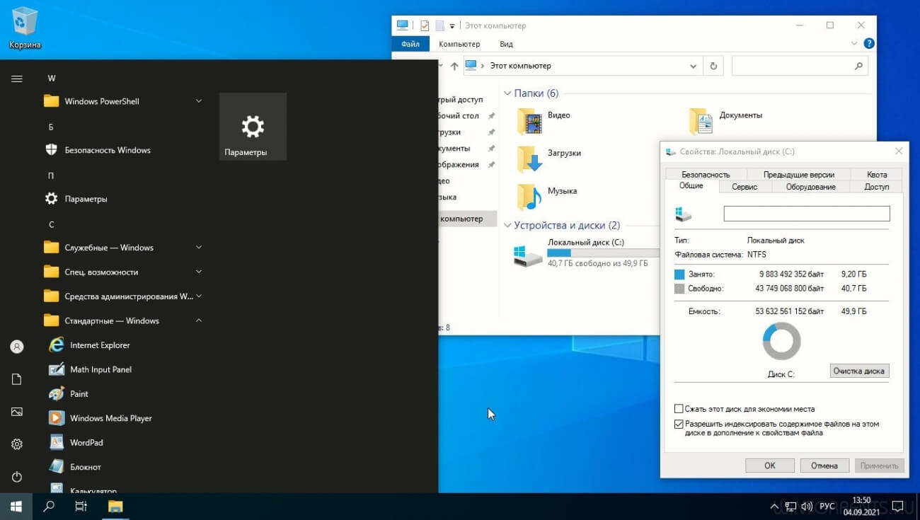 Windows 10 Professional (x64) 21H2 Ultra v.21.09.1 by Zab