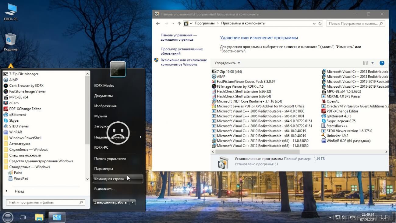 Windows 10 Enterprise LTSB (x64) 1607.14393.4583 Mini by KDFX