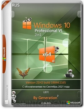 Windows 10 Pro VL (x64) 2in1 21H2.19044.1165 Sept 2021 by Generation2