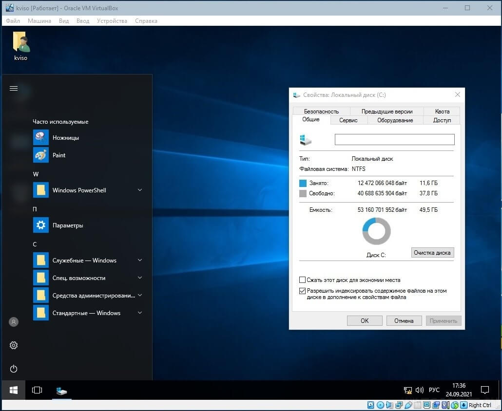 Windows 10 Enterprise LTSB (x64) 14393.4651 Elgujakviso Edition v.26.09.21