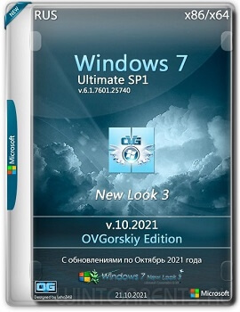 Windows 7 Ultimate SP1 (x86-x64) NL3 by OVGorskiy v.10.2021