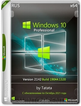 Windows 10 Professional (x64) 21H2.19044.1320 by Tatata