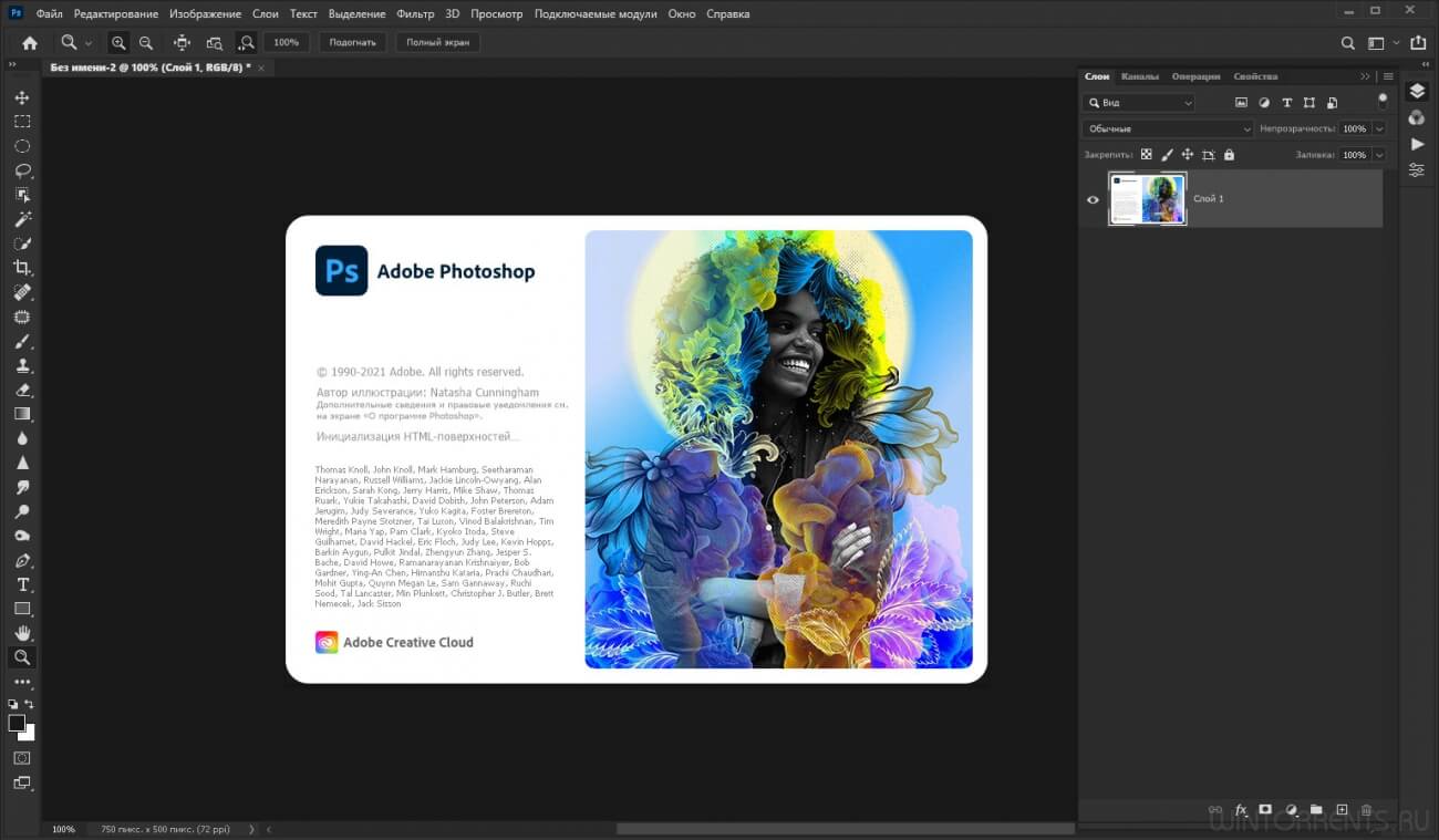 Adobe Photoshop 2022 (23.0.0.36) Portable by XpucT