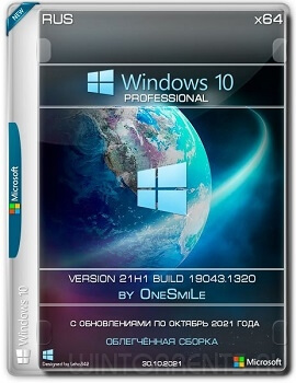 Windows 10 Pro (x64) 21H1.19043.1320 by OneSmiLe
