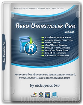 Revo Uninstaller Pro 4.5.0 RePack (& Portable) by elchupacabra