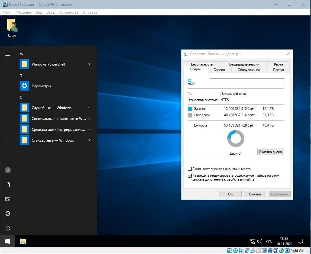 Windows 10 Enterprise LTSC (x64) 17763.2300 Elgujakviso Edition v.10.11.2