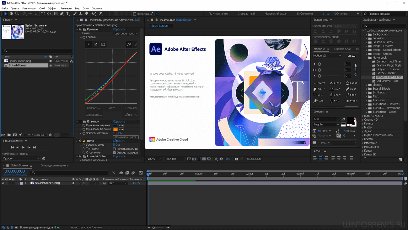 Adobe After Effects 2022 (22.0.1.2) Portable by XpucT