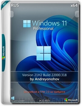 Windows 11 Pro (x64) 21H2.22000.318 by Andreyonohov