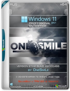 Windows 11 (x64) 2in1 21H2.22000.466 by OneSmiLe
