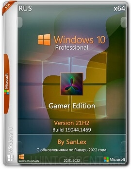 Windows 10 Pro (x64) 21H2.19044.1469 Gamer Edition by SanLex