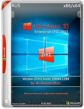 Windows 10 Enterprise LTSC 2021 (x86-x64) 2in1 21H2 by Andreyonohov