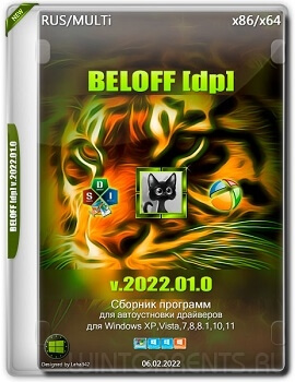 BELOFF [dp] v.2022.01.0 For Windows XP-7-8-11