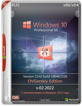 Windows 10 Pro VL (x86-x64) 21H2.19044.1526 by OVGorskiy v.02.2022