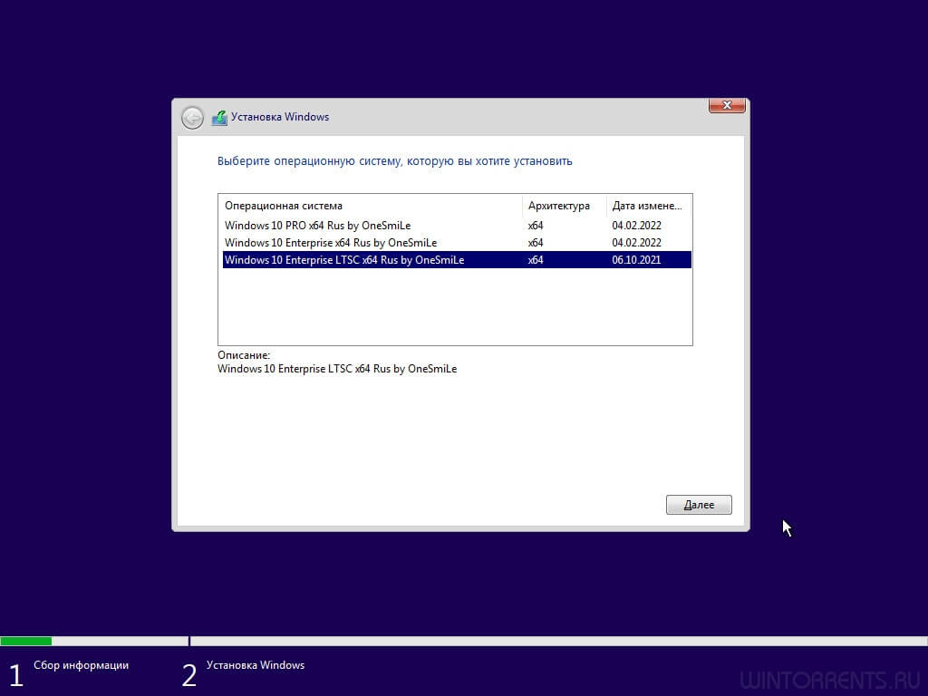 Windows 10 3in1 (x64) 21H2.19044.1586 by OneSmiLe