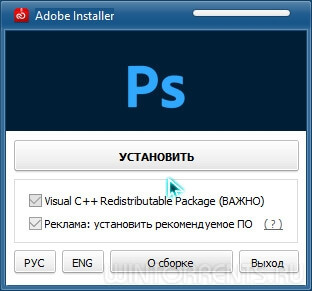 Adobe Photoshop 2022 v.23.2.2.325 RePack by KpoJIuK