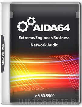 AIDA64 Extreme \ Engineer \ Business \ Network Audit 6.60.5900 RePack (&Portable) by elchupacabra