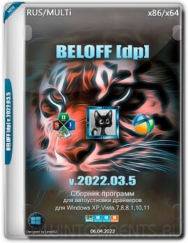 BELOFF [dp] v.2022.03.5 For Windows XP-7-8-10-11