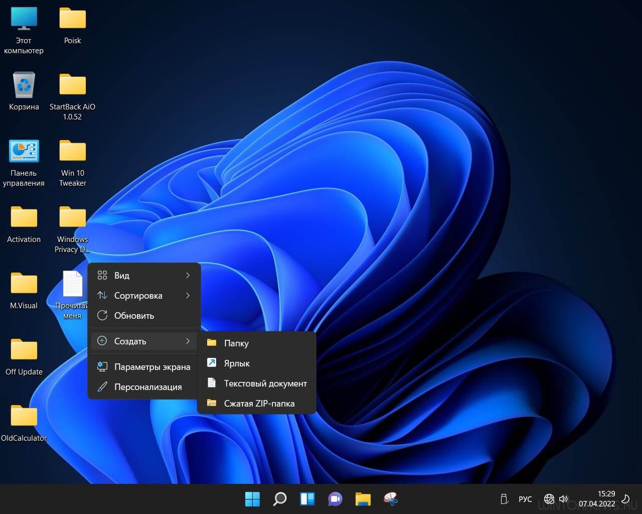 Windows 11 Pro (x64) MD 21H2.22000.593 by Zosma