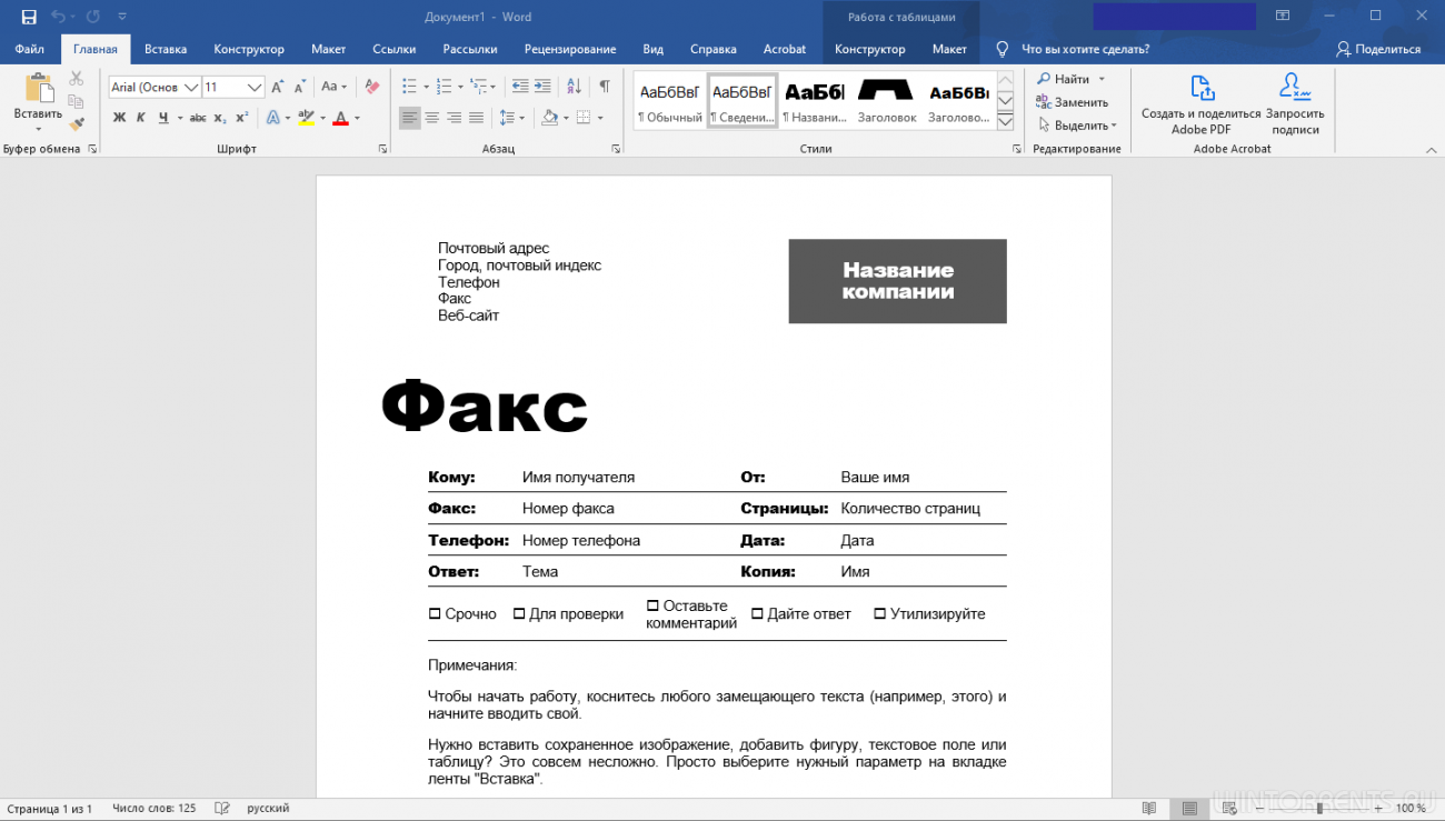Microsoft Office 2016-2019 Professional Plus / Standard + Visio + Project 16.0.12527.22121 by KpoJIuK v.2022.04