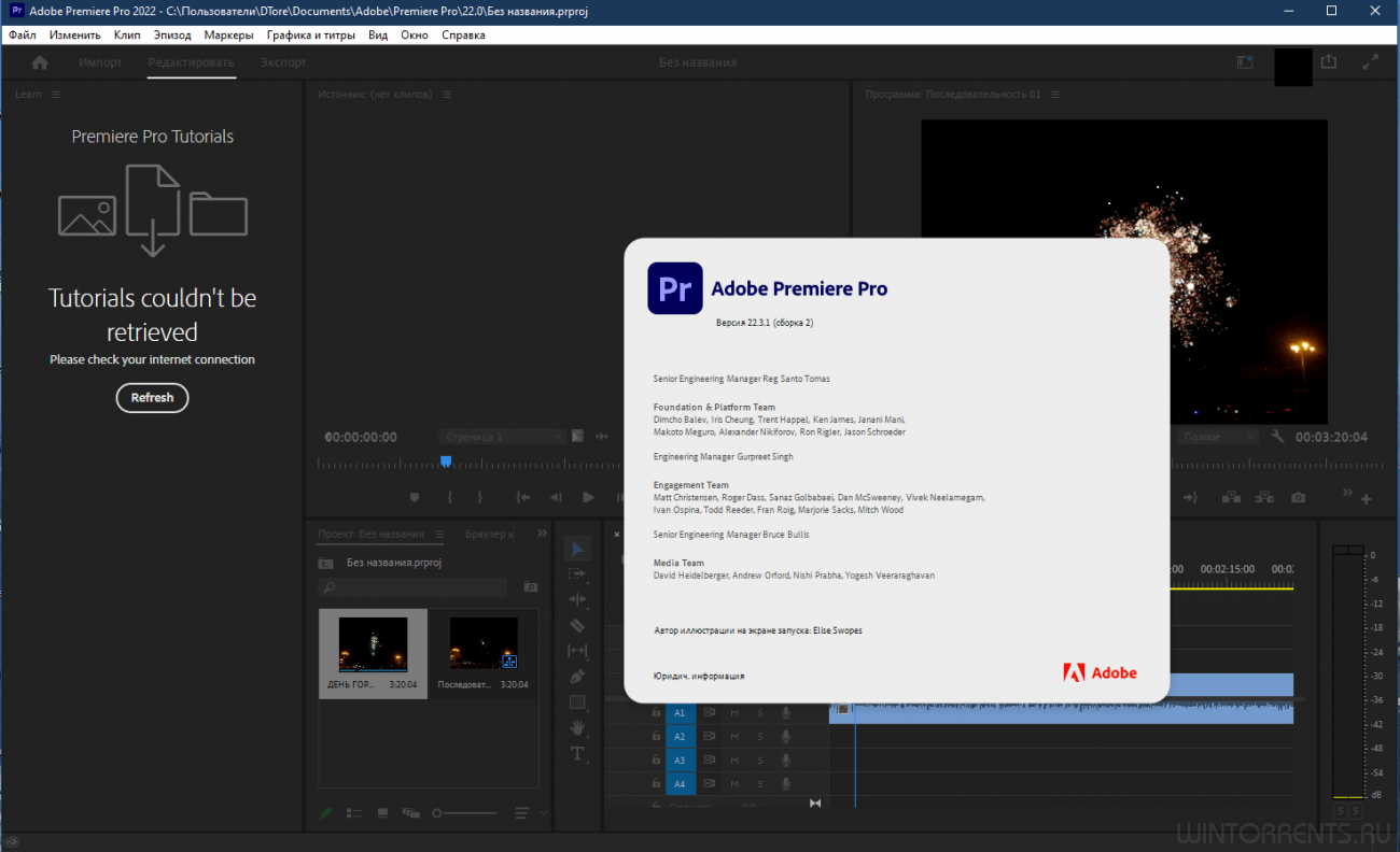 Speech to text premiere pro 2022. Premiere Pro 2022 Интерфейс. Adobe Premiere Pro Pro 2022. Adobe Premiere Pro 2022 Интерфейс. Видеомонтажа Premiere Pro 2022.