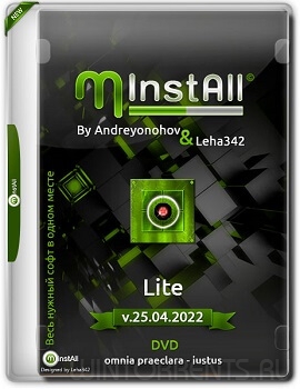 MInstAll by Andreyonohov & Leha342 Lite v.25.04.2022