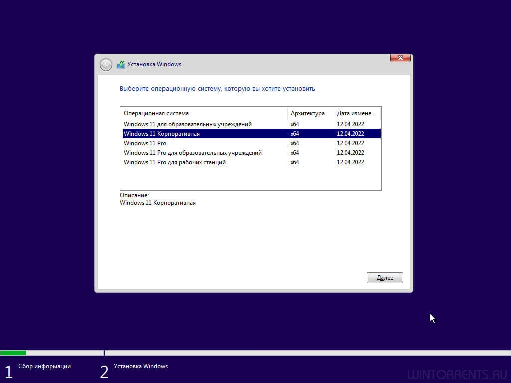 Windows 11 21H2 10.0.22000.613 Updated April 2022 - Оригинальный образ от Microsoft