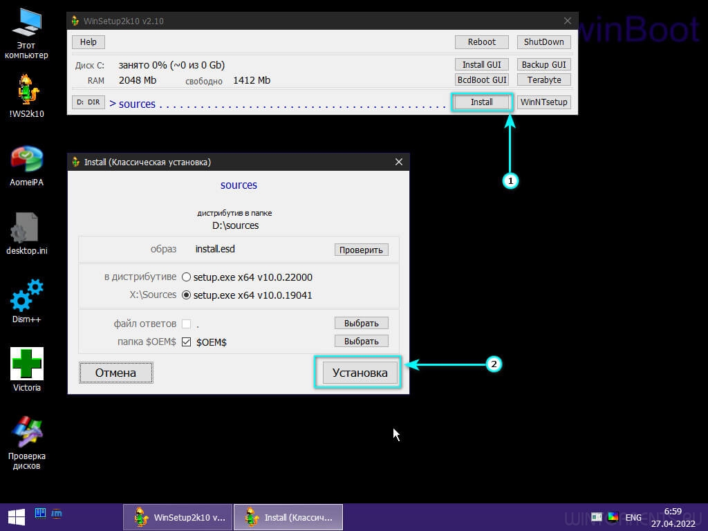 Windows 11 Pro (x64) MD 21H2 build 22000.652 by Zosma
